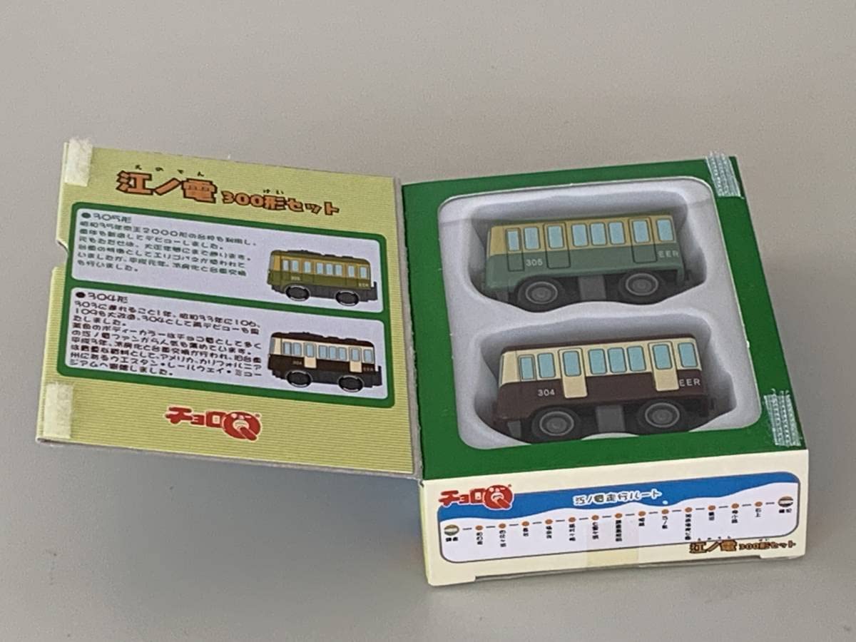 Amazon | 江ノ島電鉄 江ノ電 300形 チョロQ 2種セット | 車両 | おもちゃ